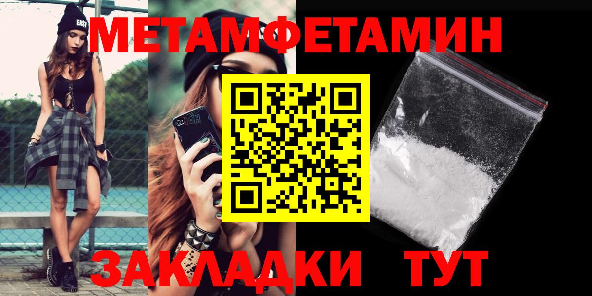 ссылка на мегу ССЫЛКА  Amphetamine  Вход с VPN  АМФЕТАМИН 98%  Вязьма 