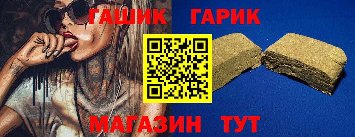 где купить наркотик  ГАШИШ AMNESIA HAZE  ГАШ  Гашиш 40% ТГК  Вход с VPN  Вязьма 