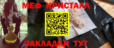 кокс Апшеронск
