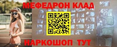 кристаллы Апрелевка