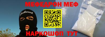 кристаллы Апрелевка