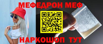 экстази Балаково
