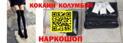 дживик Аргун