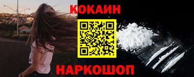 кокс Апшеронск