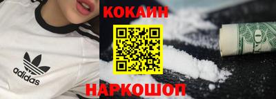 кристаллы Апрелевка