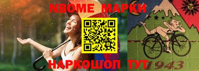 кокс Апшеронск