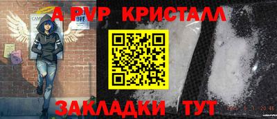 кокс Апшеронск