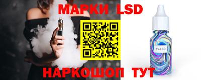 кристаллы Апрелевка