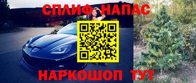 кокс Апшеронск