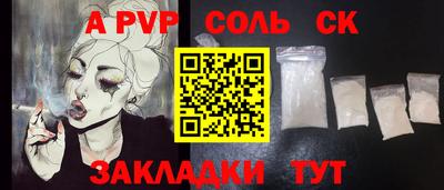 дживик Аргун