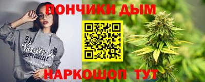кристаллы Апрелевка