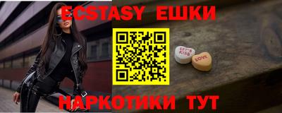 кристаллы Апрелевка