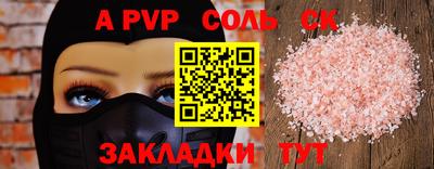 дживик Аргун