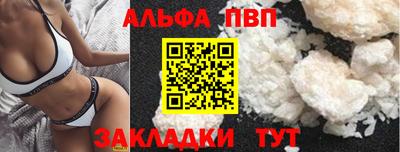 кокс Апшеронск
