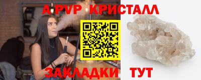 дживик Аргун