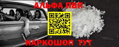 кокс Апшеронск