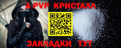 дживик Аргун