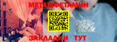 кристаллы Апрелевка