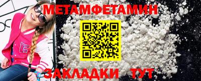 кристаллы Апрелевка