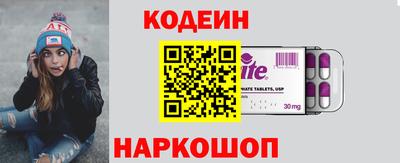трава Балашиха