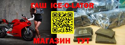 кристаллы Апрелевка