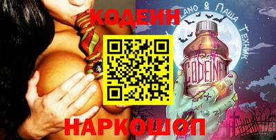 кокс Апшеронск