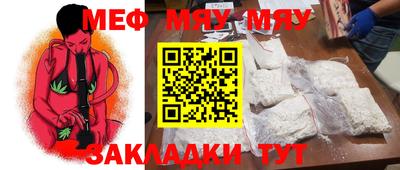 кристаллы Апрелевка
