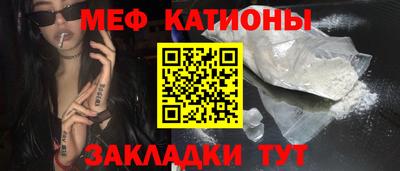 кристаллы Апрелевка