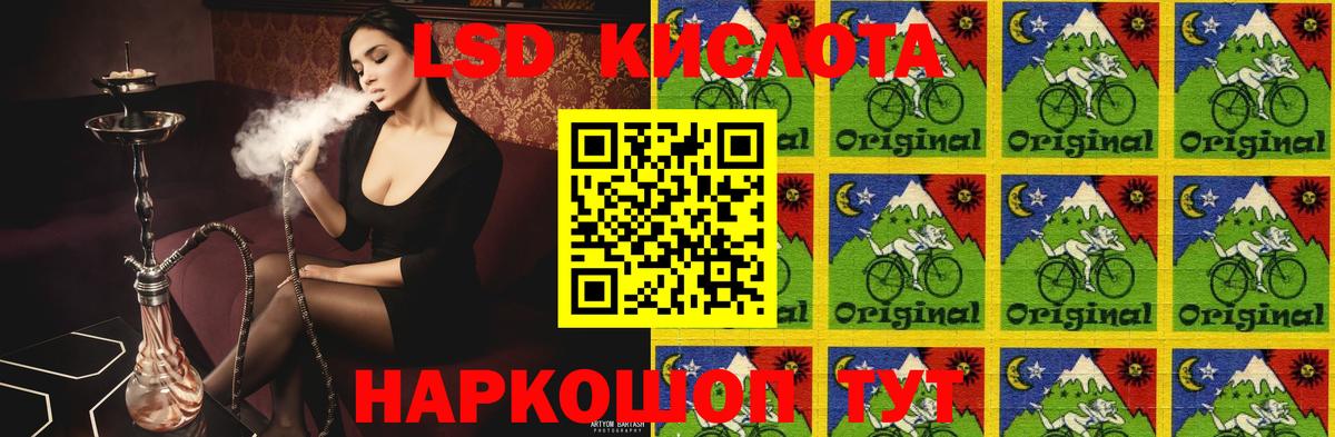 LSD-25 экстази ecstasy Вязьма