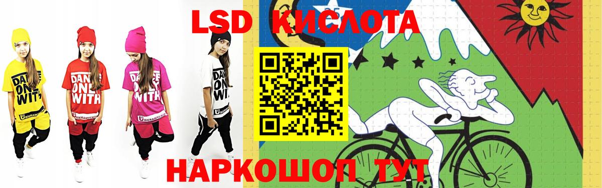 Вязьма  Лсд 25 экстази ecstasy  Вход с VPN  LSD-25 экстази кислота 