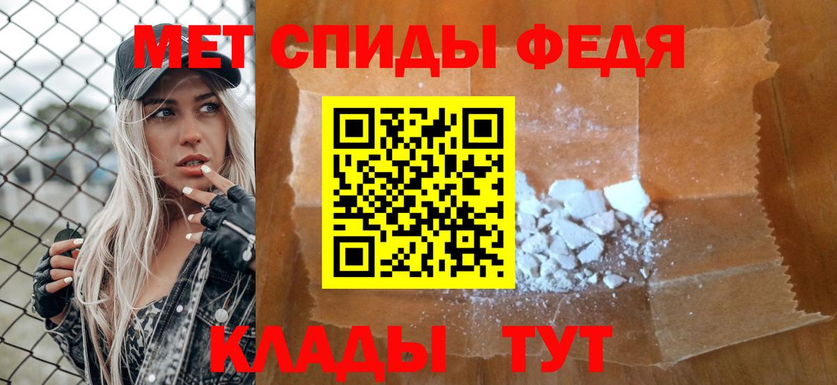 Вязьма  Метамфетамин Декстрометамфетамин 99.9%  Вход с VPN  Метамфетамин Декстрометамфетамин 99.9% 