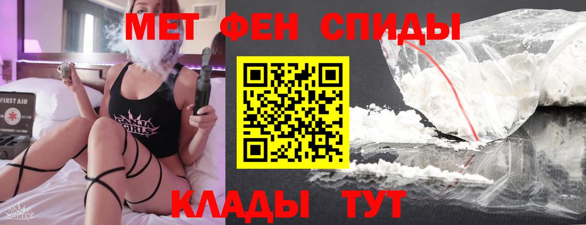 Меф МЯУ МЯУ  Марихуана  Cocaine  Вязьма  Вход с VPN  ТГК  МЕФ   ГАШИШ  Экстази 