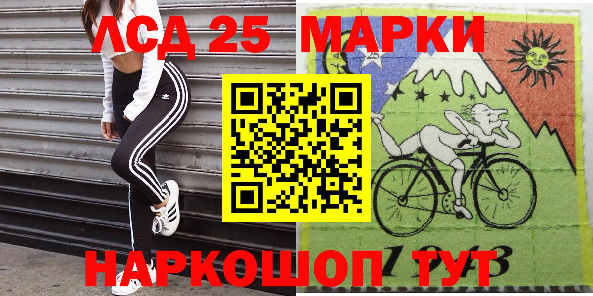 Марки NBOMe  Марки NBOMe 1,5мг  Вязьма  Вход с VPN  Марки NBOMe 1,5мг 