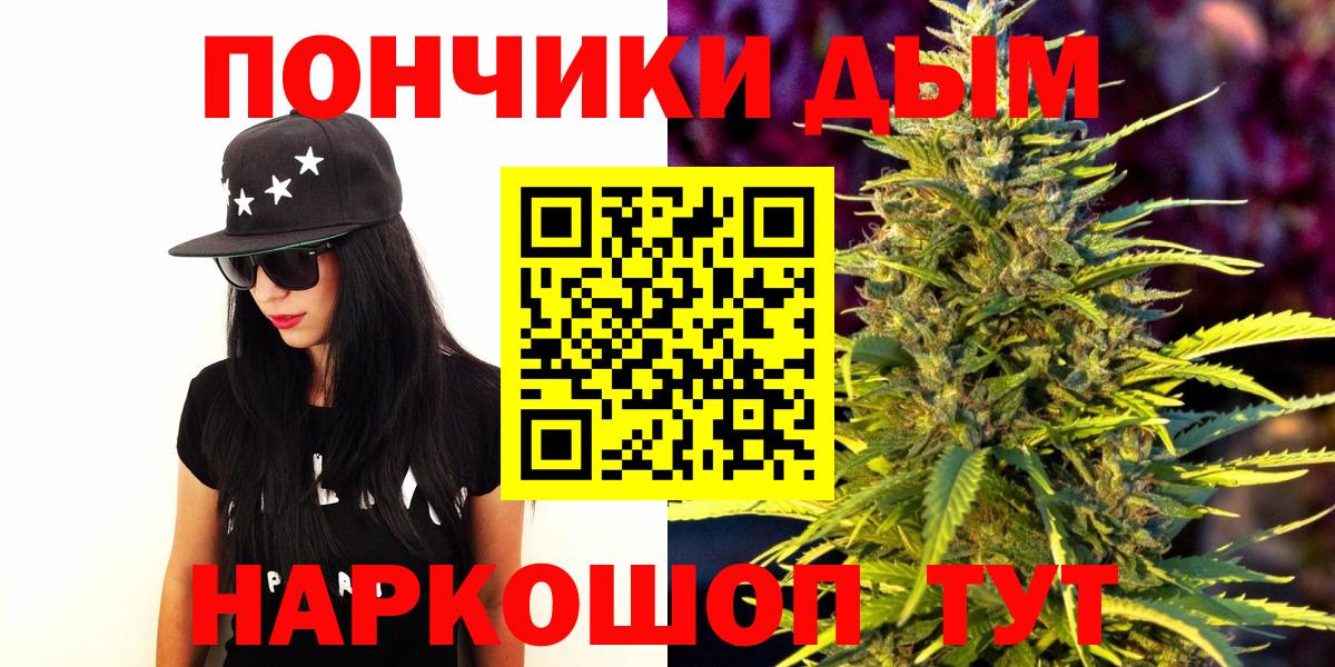 Конопля SATIVA & INDICA  Марихуана сатива  Вход с VPN  Вязьма  Шишки марихуана планчик 
