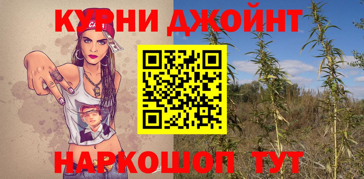 Бошки марихуана гибрид Вязьма